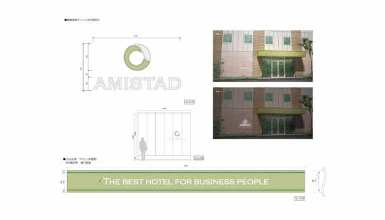 アミスタホテル　ロゴ／サイン工事ほか
