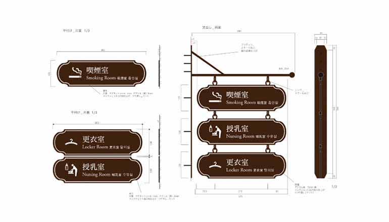 ホテル日航ハウステンボス サイン工事