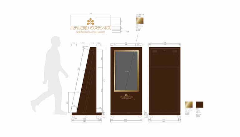 ホテル日航ハウステンボス サイン工事